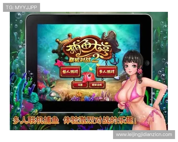 在ag捕鱼游戏官网中感受真实的捕鱼体验,享受高额奖金和刺激对战 在ag捕鱼游戏官网中感受真实的捕鱼体验,享受高额奖金和刺激对战