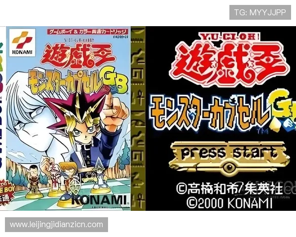 GB游戏王胶囊怪兽进化详细流程与注意事项，帮助玩家避免常见错误