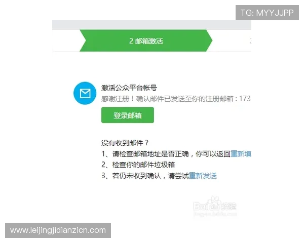 如何选择安全可靠的爱游戏注册地址，保障账号安全与游戏体验