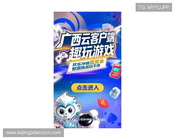 探索MG娱乐电子游戏网站最新上线的热门游戏和优惠活动让你轻松享受极致娱乐体验 探索MG娱乐电子游戏网站最新上线的热门游戏和优惠活动让你轻松享受极致娱乐体验