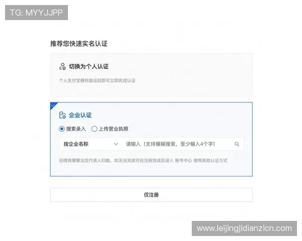 papa电子证书的详细介绍与申请流程指南帮助用户快速掌握获取方法