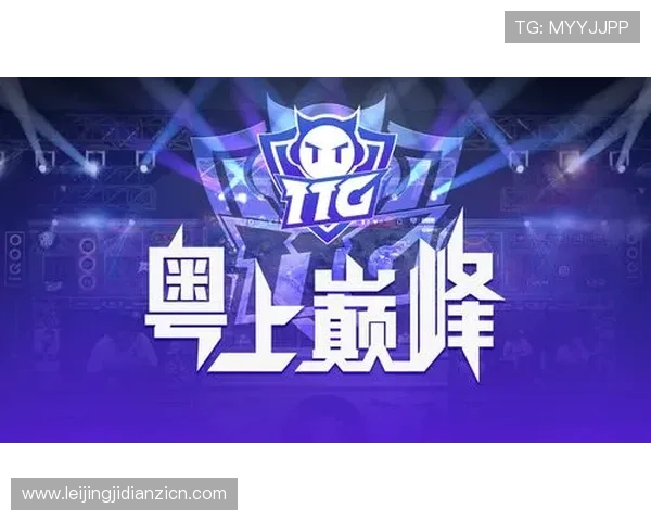 TTG电子竞技俱乐部如何打造专业化训练体系提升队员竞技能力详尽指南