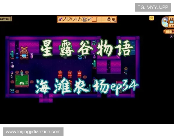 星露谷老虎机常见问题解答与故障排查帮助玩家顺利体验游戏乐趣 星露谷老虎机常见问题解答与故障排查帮助玩家顺利体验游戏乐趣