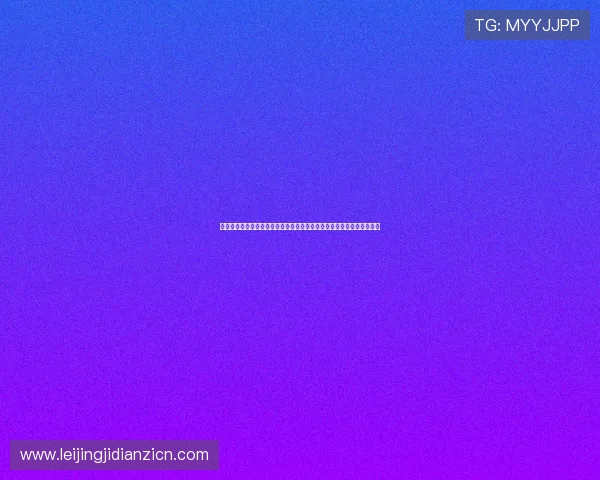 捷克对墨西哥比赛赛后数据分析：详细统计展现球队表现与关键数据变化