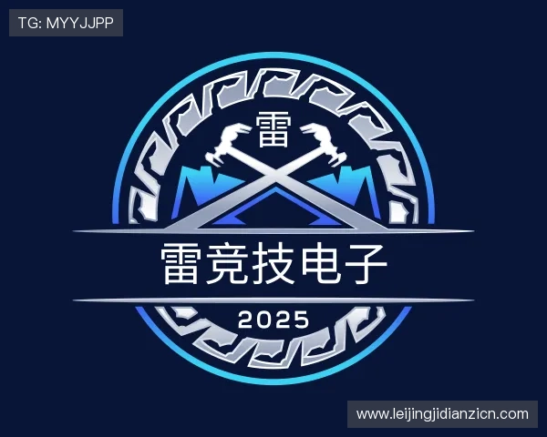 关于雷竞技电子